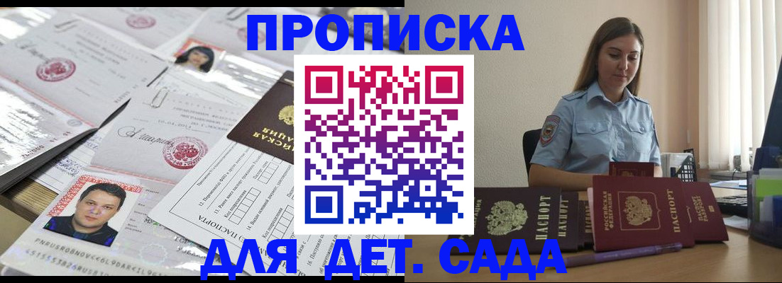 регистрация в Мегионе